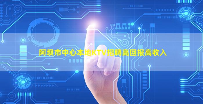 新余夜场招聘